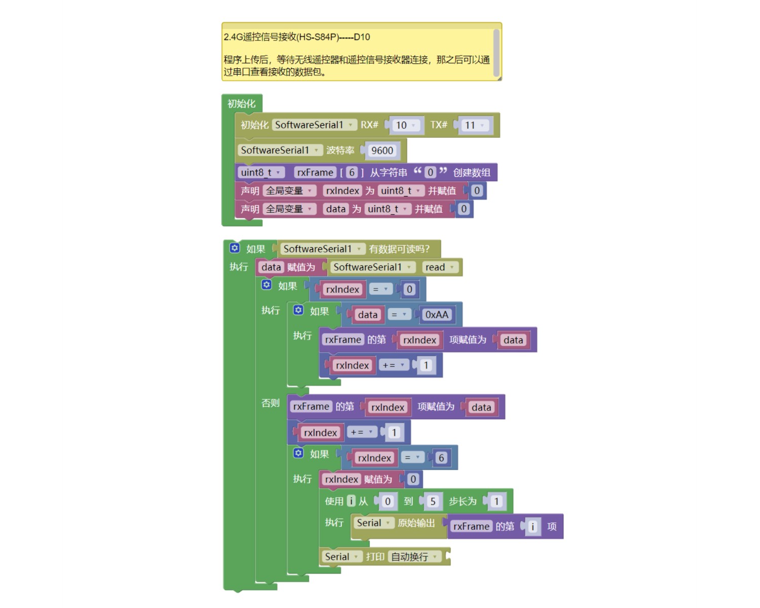 详情页_Simplified_9