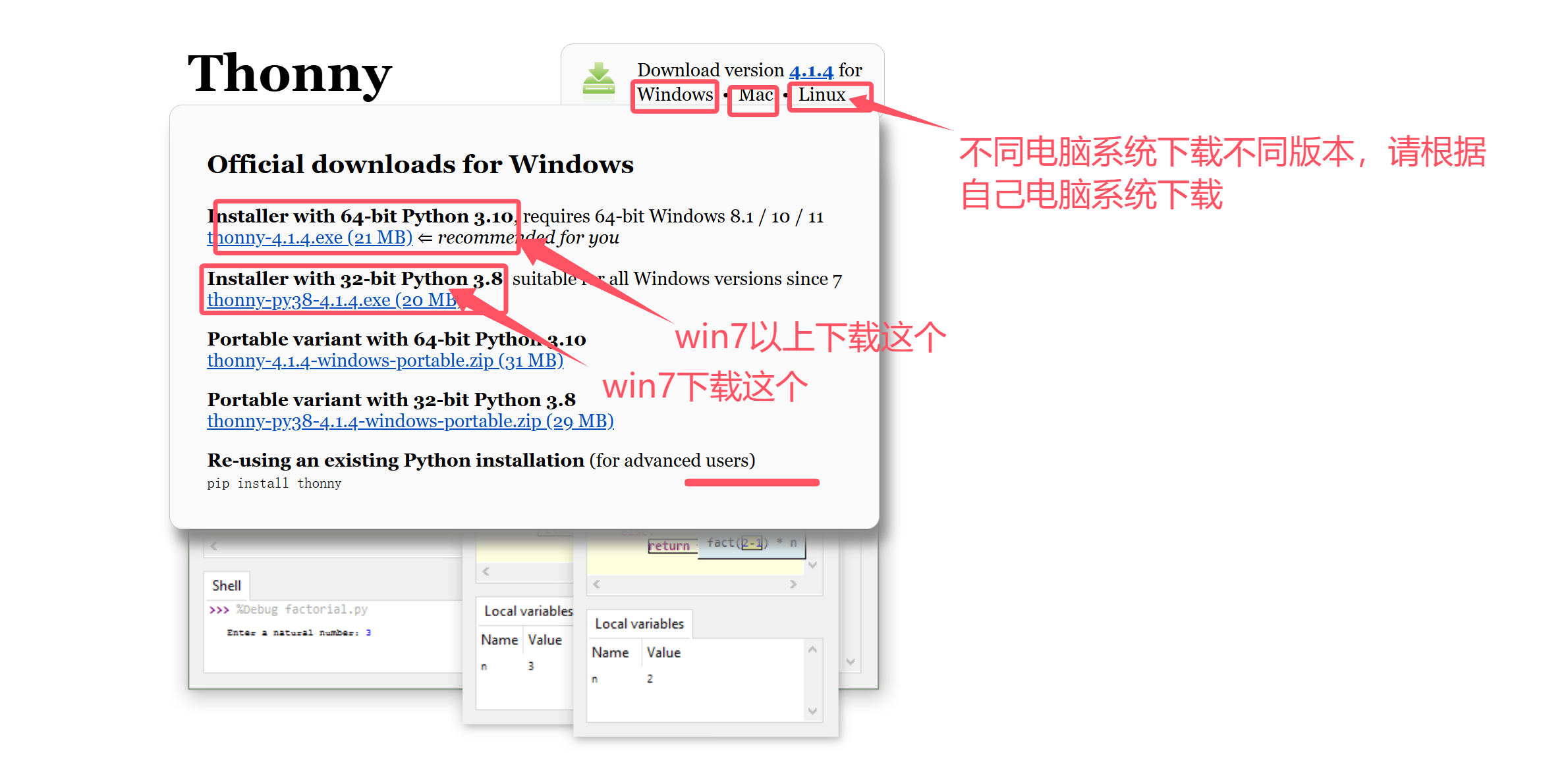 ESP32-S3烧录MicroPython固件步骤以及USB下载代码